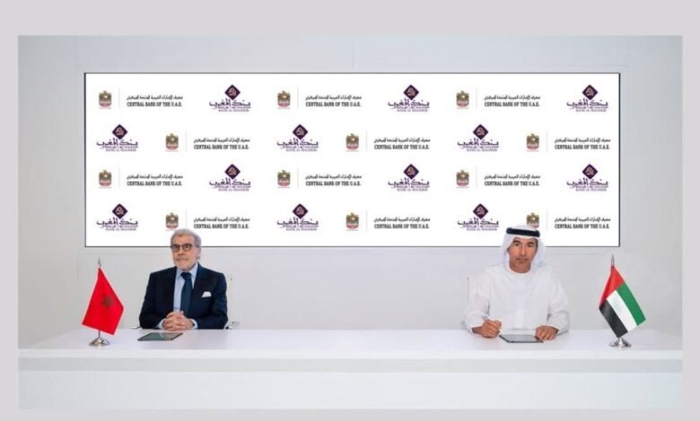 الإمارات والمغرب توقعان مذكرتي تفاهم لتعزيز التعاون المصرفي