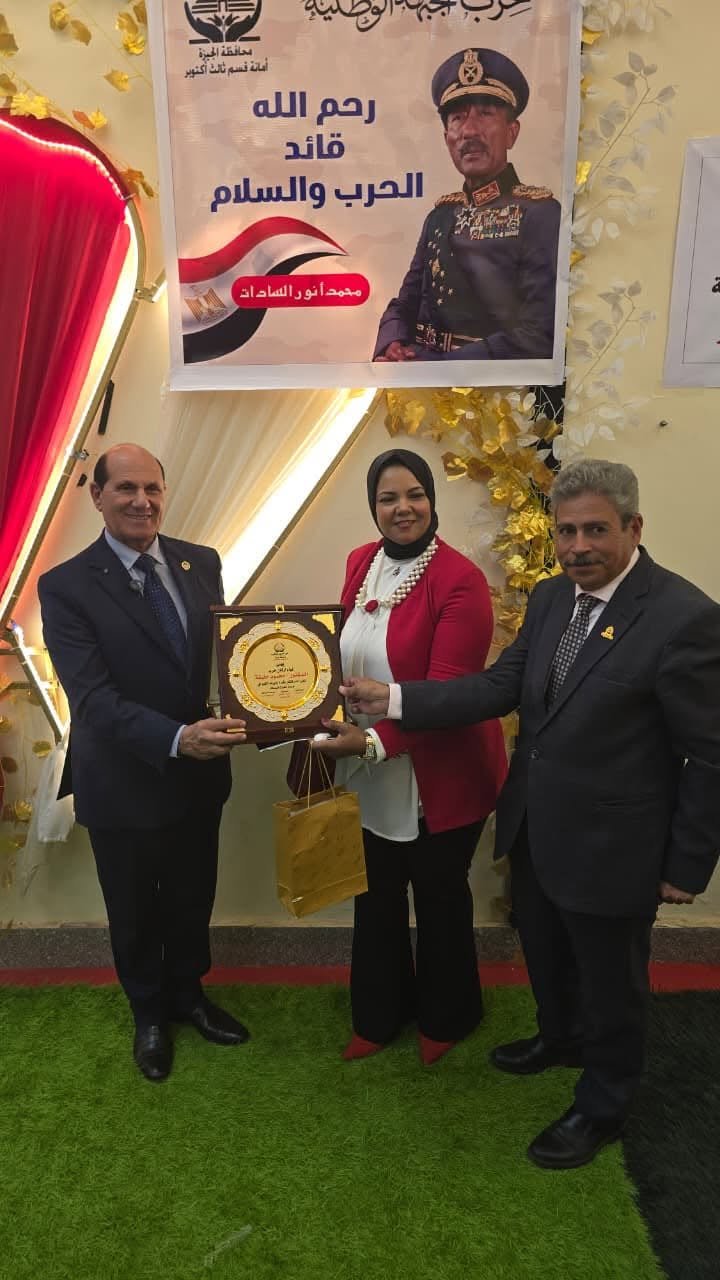 حزب الجبهة الوطنية يحتفل بذكرى نصر أكتوبر في حدائق أكتوبر