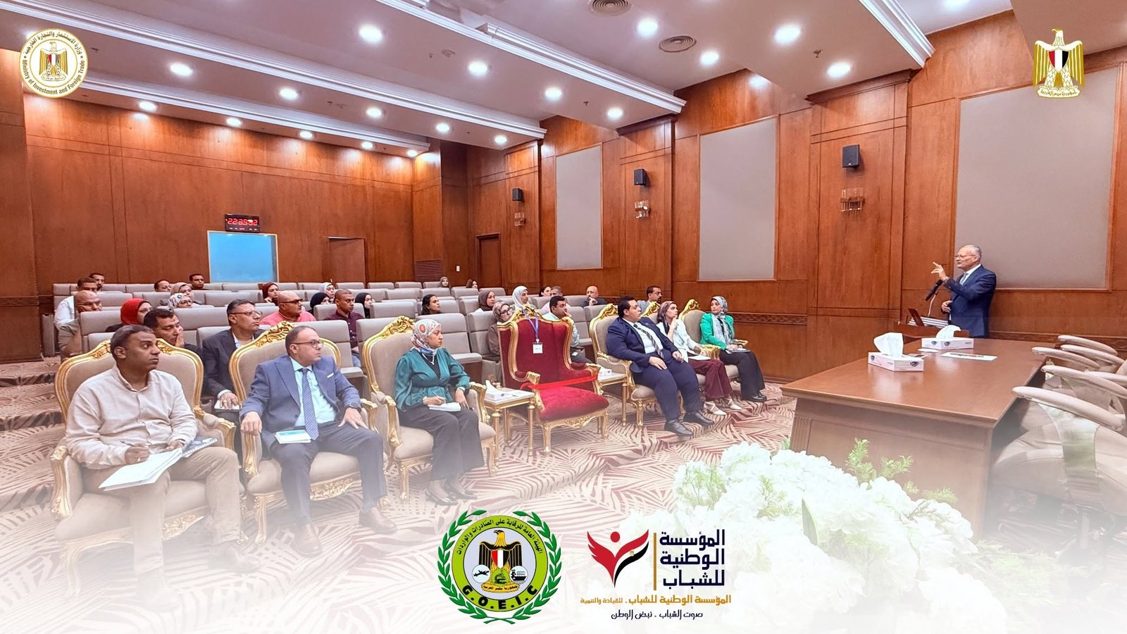 المؤسسة الوطنية للشباب تطلق برنامجًا لتأهيل الكوادر