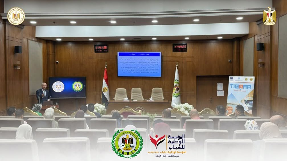 المؤسسة الوطنية للشباب.. تأهيل الكوادر وبناء الإنسان.
