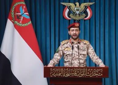 تصعيد الحوثيين يضع واشنطن أمام خيارات معقدة