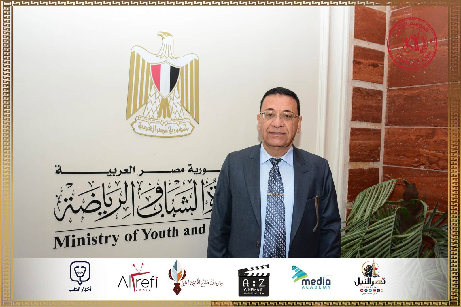 مهرجان صناع المحتوى الطبي – الموسم الثاني