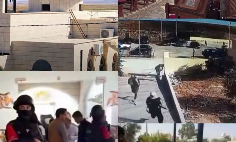 اعتداء إرهابي دامٍ يضرب كنيسة جنوب الأردن