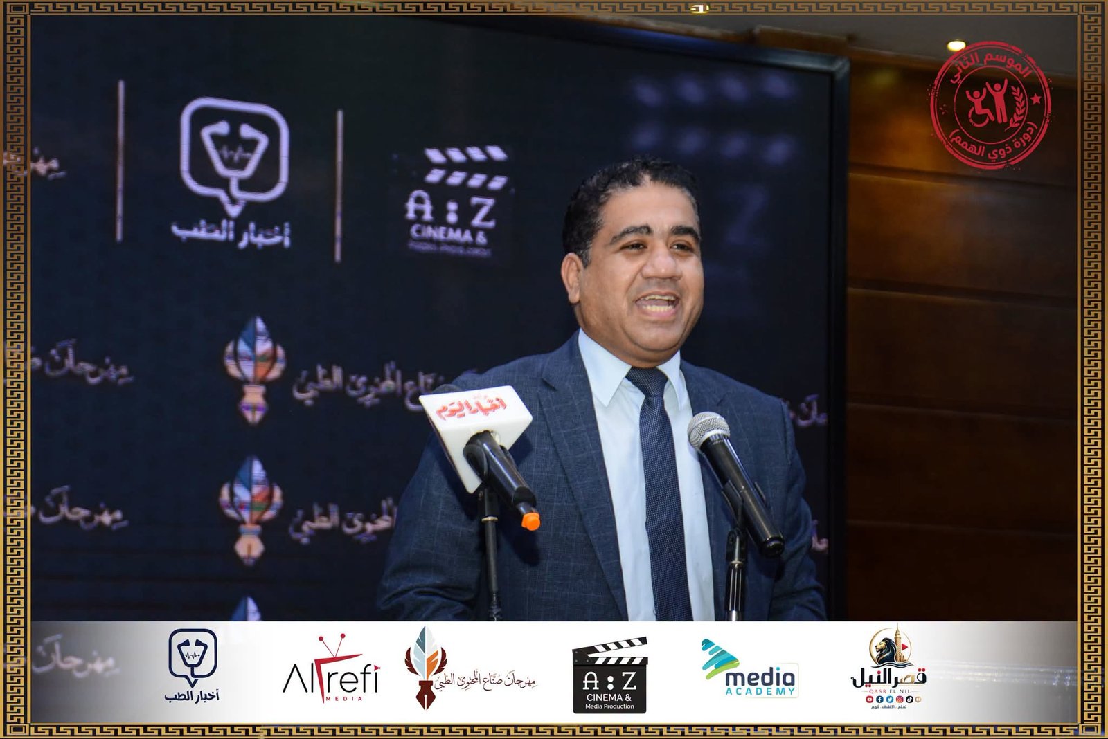 الدكتور محمد علاء عضو مجلس النقابة العامة لأطباء أسنان مصر وأمين عام اتحاد نقابات المهن الطبية السابق يشارك بكلمة