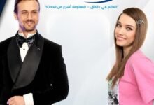 فحص الممنوعات يكشف نتائج أفرا ساراتش أوغلو وأراس بولوت إينيملي