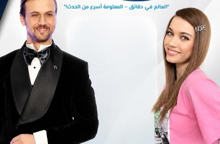 فحص الممنوعات يكشف نتائج أفرا ساراتش أوغلو وأراس بولوت إينيملي