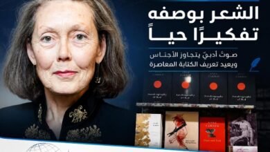 آن كارسون تحصد نوبل للآداب 2026 عن مسيرتها الأدبية الجريئة