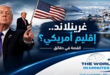 جرينلاند تشعل صراع القوى الكبرى.. هل أصاب ترامب الهدف بالطريقة الخطأ