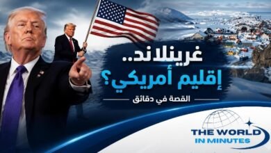 جرينلاند تشعل صراع القوى الكبرى.. هل أصاب ترامب الهدف بالطريقة الخطأ