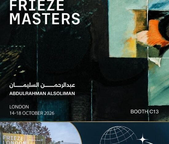 «فريز لندن» يفتح أبواب الفن العربي ويعيد رسم خريطة الإبداع العالمي