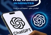 جائزة أدبية جديدة تحتفي بالروايات المكتوبة بالذكاء الاصطناعي.. والفائز ينتظره النشر