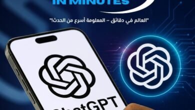 جائزة أدبية جديدة تحتفي بالروايات المكتوبة بالذكاء الاصطناعي.. والفائز ينتظره النشر