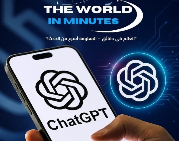 جائزة أدبية جديدة تحتفي بالروايات المكتوبة بالذكاء الاصطناعي.. والفائز ينتظره النشر
