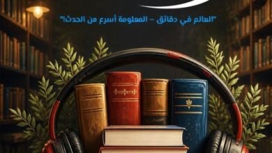 من الورق إلى الأذن.. هل تغيّر الكتب الصوتية مستقبل القراءة