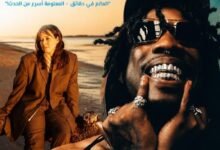 Native James يشعل ساحة الموسيقى بمزيج جريء من الراب والميتال