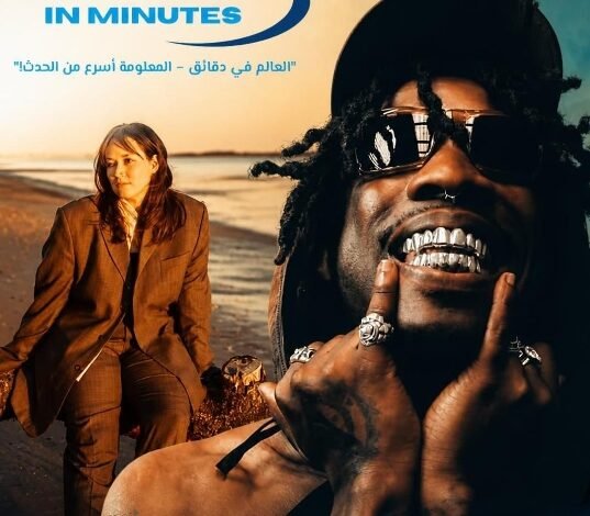 Native James يشعل ساحة الموسيقى بمزيج جريء من الراب والميتال
