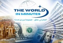 لأول مرة في البنوك.. سعر الدولار يكسر حاجز الـ56 جنيها خلال منتصف تعاملات اليوم