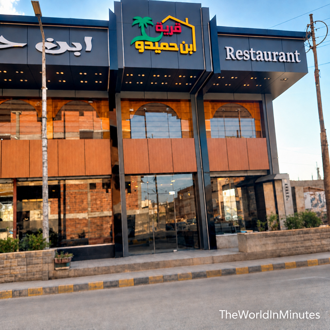 حادث إنفجار اسطوانة غاز داخل كافتيريا أحد مطاعم مدينة الباجور التابعة لمحافظة المنوفية لـ 9 مصابين
