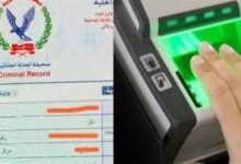 خطوات استخراج صحيفة الحالة الجنائية للمصريين بالخارج