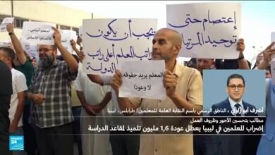 إضراب المعلمين يهدد العام الدراسي في ليبيا