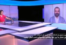 مستقبل اليسار في البرازيل وهبوب الرياح الترامبية