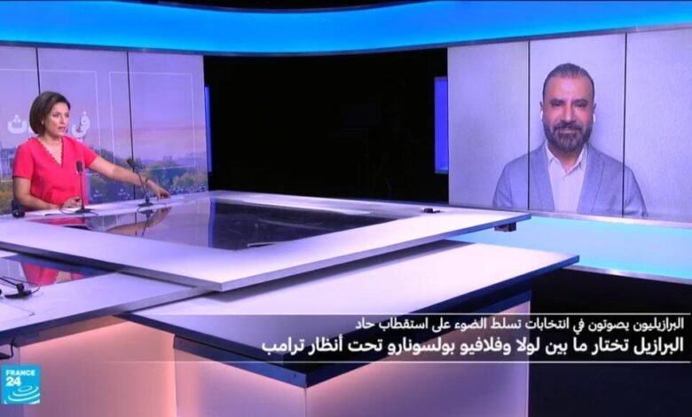 مستقبل اليسار في البرازيل وهبوب الرياح الترامبية