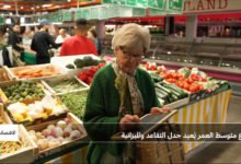 فرنسا تواجه معضلة التقاعد وضرائب أوروبية جديدة