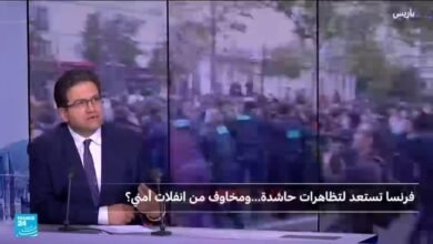 فرنسا تستعد لتظاهرات حاشدة وسط مخاوف أمنية