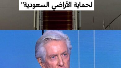 سفير فرنسا السابق يؤكد اتخاذ تدابير لحماية السعودية