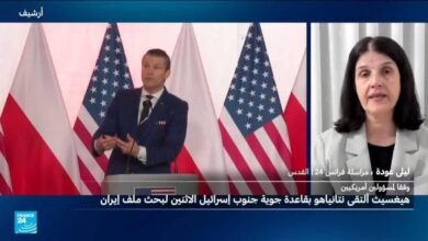 زيارة أمريكية سرية لإسرائيل تنذر بمواجهة إيران