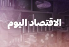 تأهب في باريس وحظر جزائري لسماد اليوريا