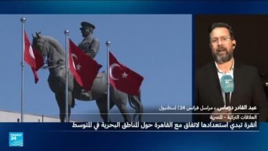 تركيا تبدي استعدادها لاتفاق بحري مع مصر