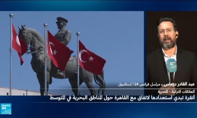 تركيا تبدي استعدادها لاتفاق بحري مع مصر