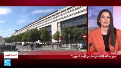موديز تُبقي تصنيف فرنسا وسط أزمة ديون خانقة