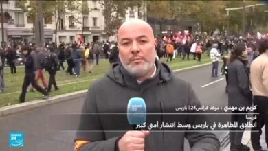 احتجاجات واسعة في فرنسا وسط مشاركة شبابية مكثفة