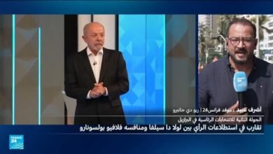 استعدادات نهائية لجولة الإعادة الرئاسية في البرازيل