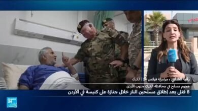 الأردن يشدد الإجراءات الأمنية بعد هجوم الكنيسة