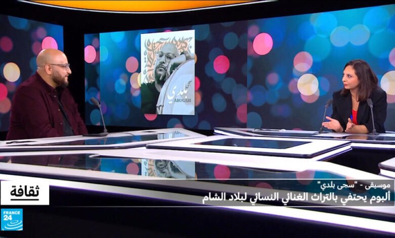 ألبوم سجى بلدي يحتفي بالتراث النسائي الشامي