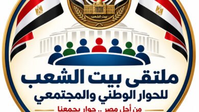 حزب مصر العربي الاشتراكي